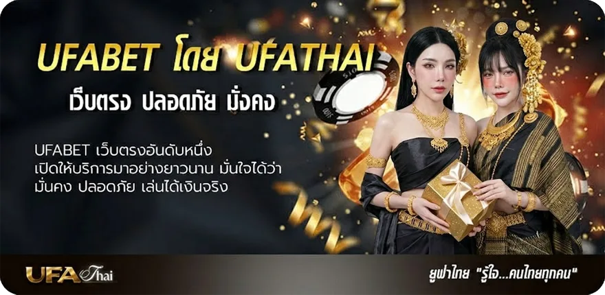 แบนเนอร์ ไก่ ตัน ยอดนิยม — แทงบอลออนไลน์ คาสิโน หวย มวย สล็อต ครบวงจร