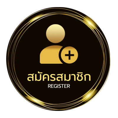 สมัครฟรี ไก่ ตัน ใน 1 นาที