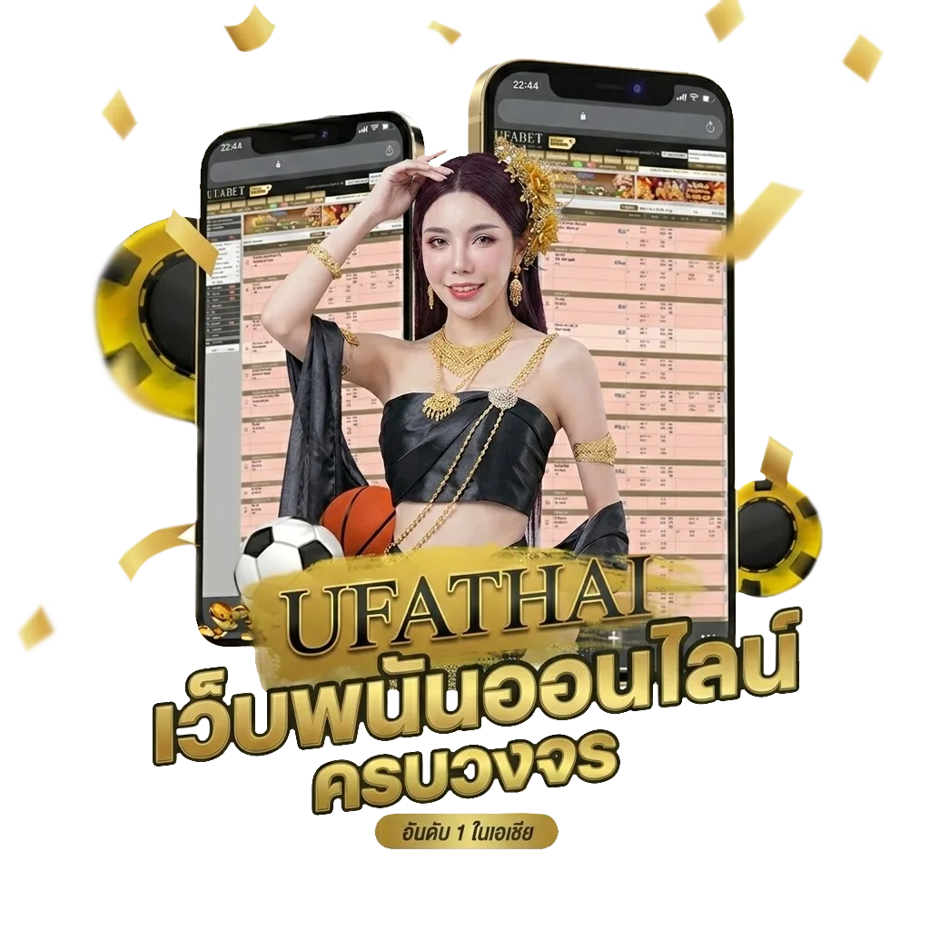 ไก่ ตัน โบนัส — สมาชิกใหม่