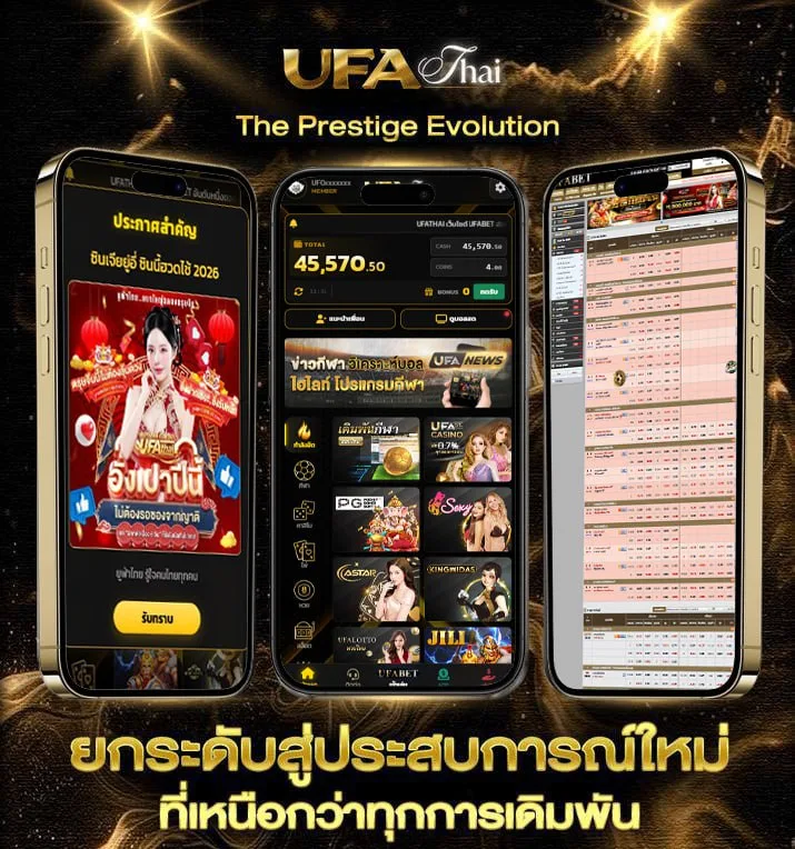ไก่ ตัน  เว็บพนันออนไลน์